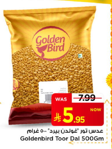 available at مارك & سيف in مملكة العربية السعودية, السعودية, سعودية - الأحساء‎