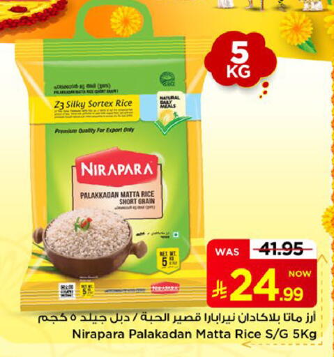 available at مارك & سيف in مملكة العربية السعودية, السعودية, سعودية - الخبر‎