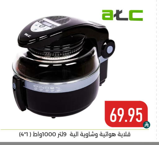 available at Family Discount in KSA, Saudi Arabia, Saudi - Dammam