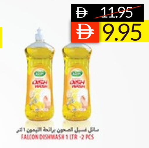 available at سيليكت ماركت in الإمارات العربية المتحدة , الامارات - أبو ظبي