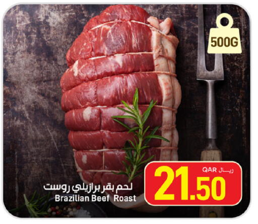 available at ســبــار in قطر - الخور