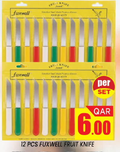 available at Shop n Smile Hypermarket in Qatar - Al Rayyan