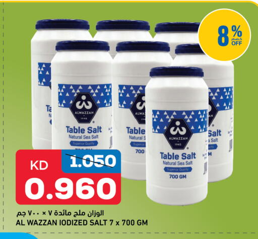 available at Gulfmart in Kuwait - Kuwait City