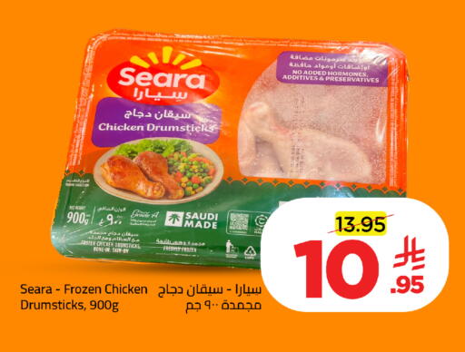 available at وهج مارت in مملكة العربية السعودية, السعودية, سعودية - جدة