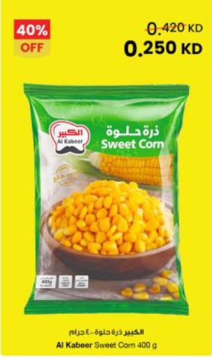 available at The Sultan Center in Kuwait - Kuwait City