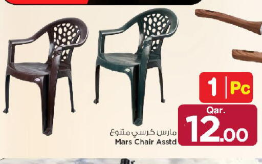available at مارك & سيف in قطر - أم صلال