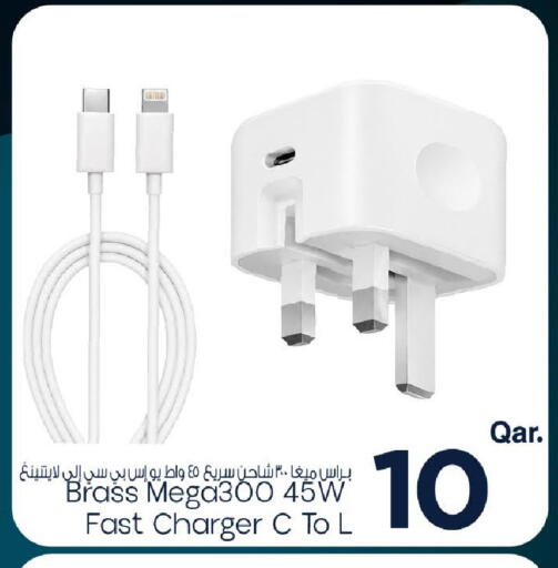 available at مارك & سيف in قطر - الريان