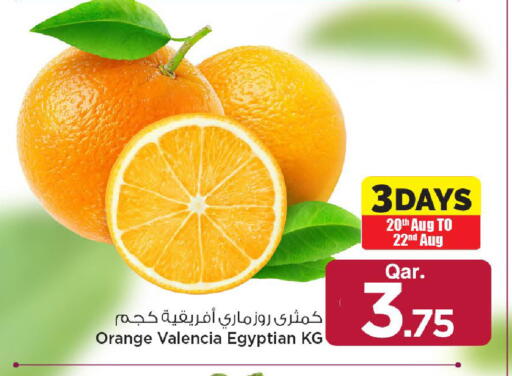Orange from Egypt available at مارك & سيف in قطر - الريان