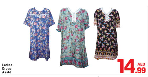 available at دي تو دي in الإمارات العربية المتحدة , الامارات - الشارقة / عجمان