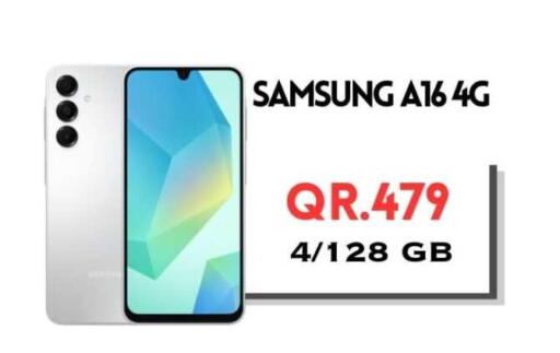 available at القاهرة للهواتف in قطر - الشمال