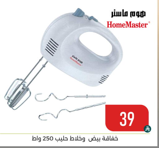 available at تخفيضات العائلة in مملكة العربية السعودية, السعودية, سعودية - المنطقة الشرقية