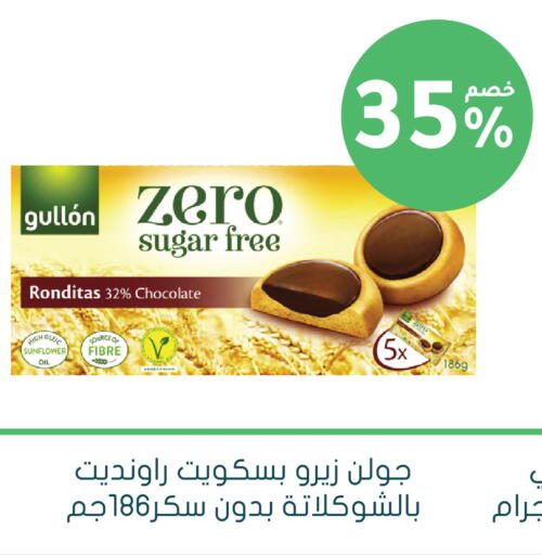 available at  النهدي in مملكة العربية السعودية, السعودية, سعودية - تبوك