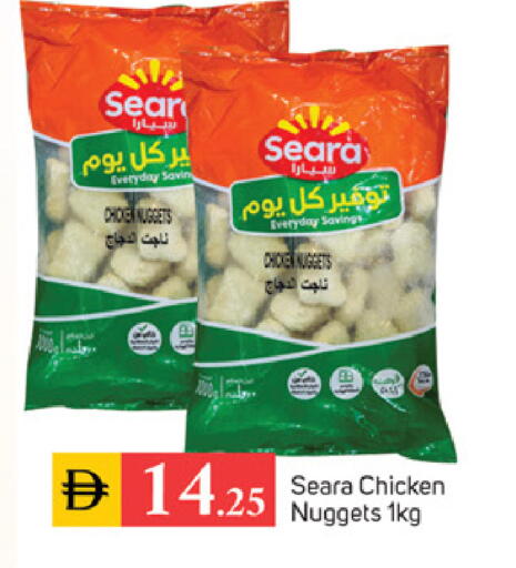 available at سوق طلال in الإمارات العربية المتحدة , الامارات - الشارقة / عجمان