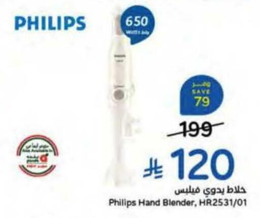 available at هايبر بنده in مملكة العربية السعودية, السعودية, سعودية - الخرج