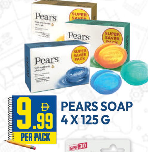 available at Dream Land in UAE - Dubai