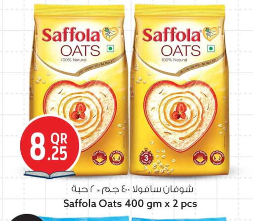 available at سفاري هايبر ماركت in قطر - الشمال