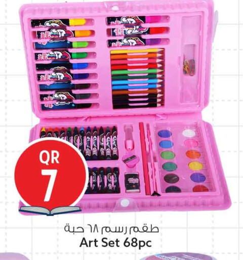 available at سفاري هايبر ماركت in قطر - الشمال