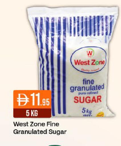 available at ويست زون سوبرماركت in الإمارات العربية المتحدة , الامارات - دبي