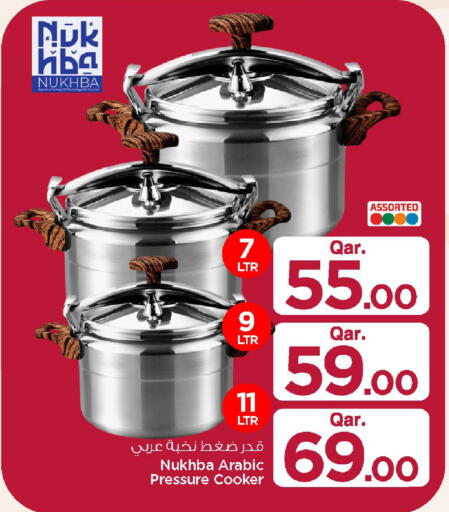 available at مارك & سيف in قطر - الضعاين