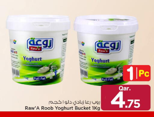available at Mark & Save  in Qatar - Al Shamal