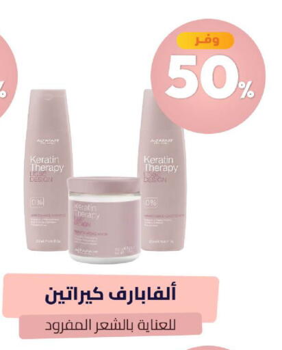 available at United Pharmacies in KSA, Saudi Arabia, Saudi - Qatif