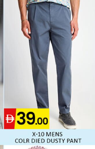 available at المدينة in الإمارات العربية المتحدة , الامارات - دبي
