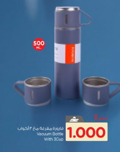available at Nesto Hyper Market   in Oman - Salalah