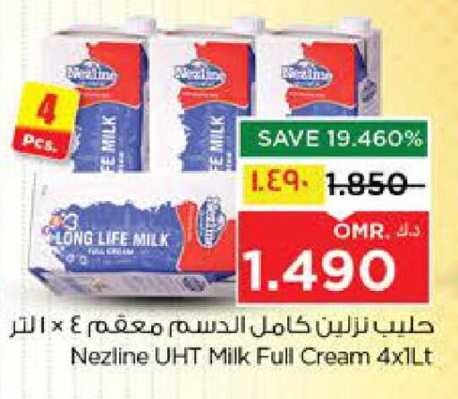 available at Nesto Hyper Market   in Oman - Salalah