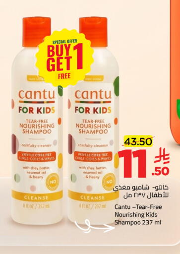 available at وهج مارت in مملكة العربية السعودية, السعودية, سعودية - جدة