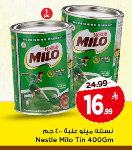 available at مارك & سيف in مملكة العربية السعودية, السعودية, سعودية - الخبر‎