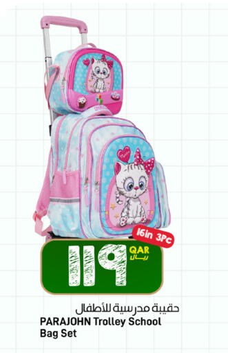 available at ســبــار in قطر - الخور