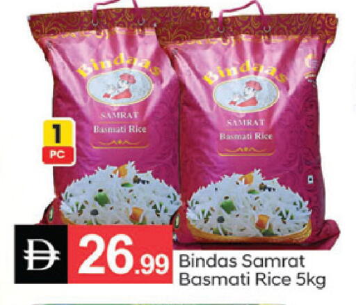available at TALAL MARKET in UAE - Dubai
