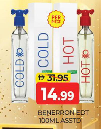 available at Al Madina  in UAE - Dubai