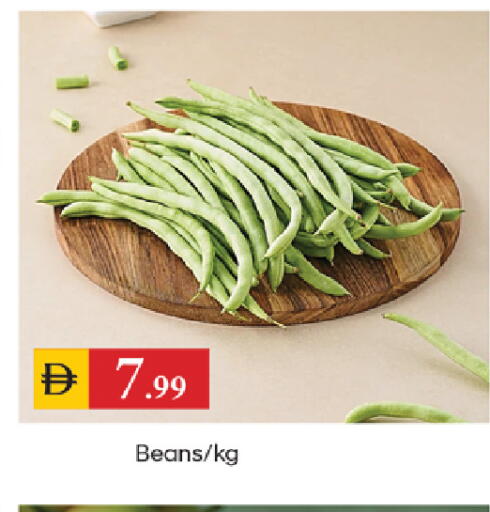 available at سوق طلال in الإمارات العربية المتحدة , الامارات - الشارقة / عجمان