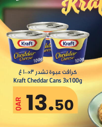 available at مجموعة ريجنسي in قطر - الشمال