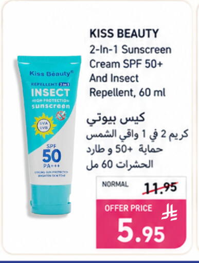 available at وهج مارت in مملكة العربية السعودية, السعودية, سعودية - جدة