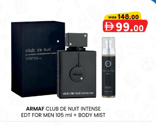 available at ك. إم. هايبرماركت in الإمارات العربية المتحدة , الامارات - الشارقة / عجمان
