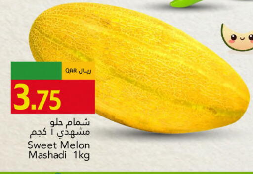 Melon available at Gulf Food Center in Qatar - Al Shamal