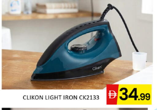 available at Al Madina  in UAE - Dubai