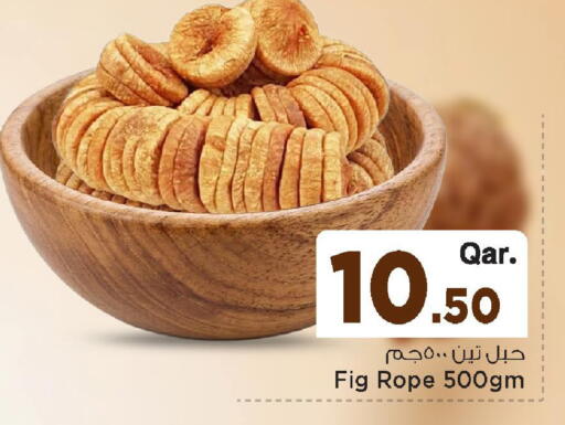 Fig available at مارك & سيف in قطر - الخور