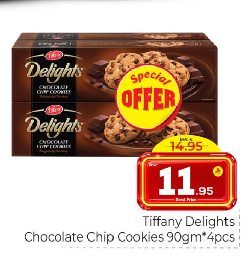 available at Makkah Hypermarket in KSA, Saudi Arabia, Saudi - Riyadh