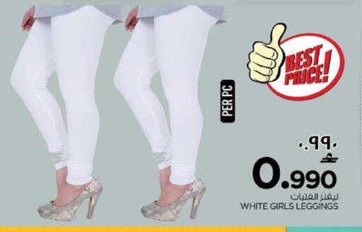 available at Nesto Hyper Market   in Oman - Salalah