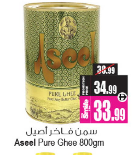 available at Ansar Gallery in UAE - Dubai