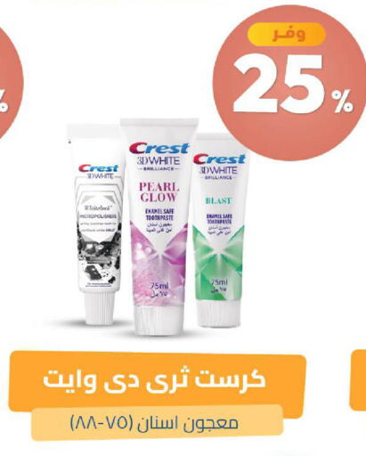 available at United Pharmacies in KSA, Saudi Arabia, Saudi - Dammam