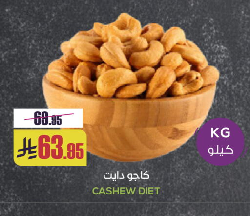 available at Sapt in KSA, Saudi Arabia, Saudi - Buraidah