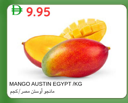 Mango from Egypt available at سيليكت ماركت in الإمارات العربية المتحدة , الامارات - أبو ظبي