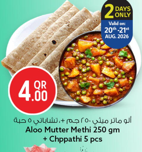 available at سفاري هايبر ماركت in قطر - الريان