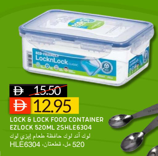 available at سيليكت ماركت in الإمارات العربية المتحدة , الامارات - أبو ظبي