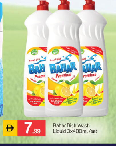 Lemon available at سوق طلال in الإمارات العربية المتحدة , الامارات - دبي