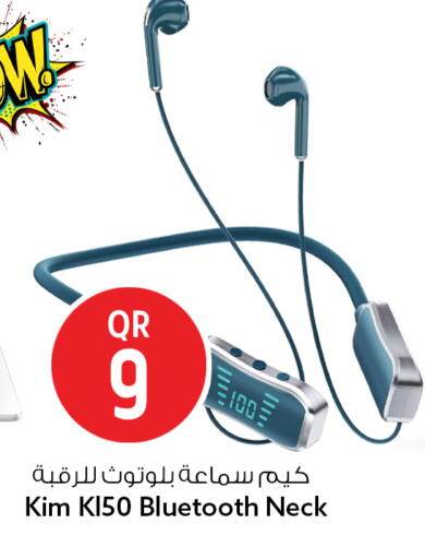 available at سفاري هايبر ماركت in قطر - الريان